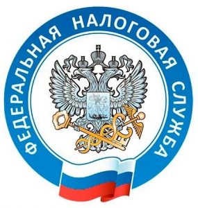 Эмблема ФНС России